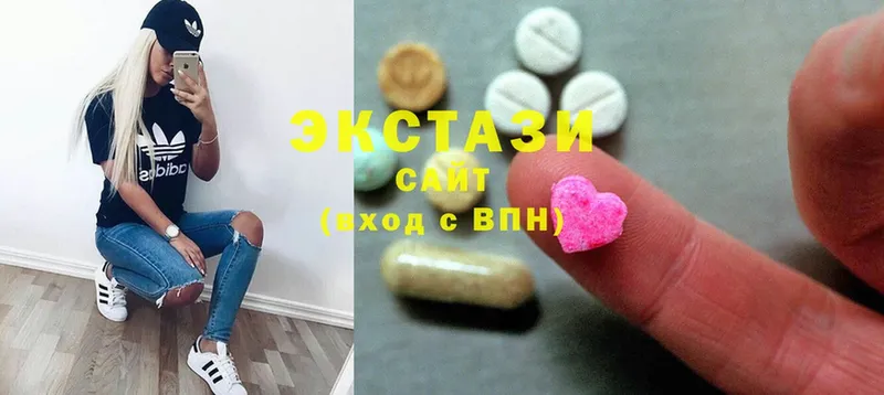 Ecstasy бентли  дарнет шоп  Белоусово 