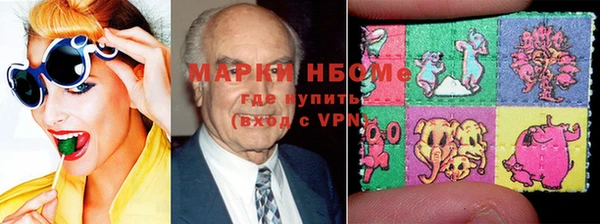 альфа пвп VHQ Бронницы