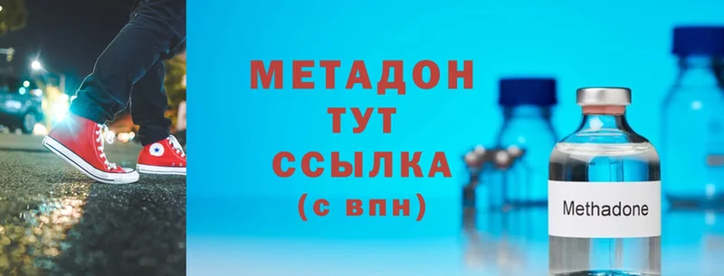 наркошоп  Белоусово  Метадон мёд 